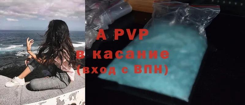 Alfa_PVP мука  Краснокамск 