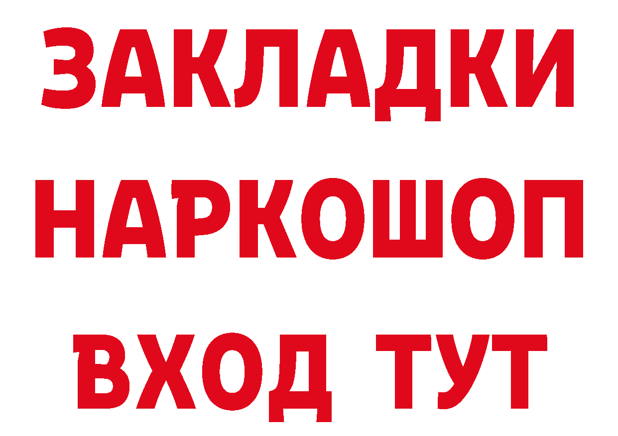 Альфа ПВП СК ссылка маркетплейс ОМГ ОМГ Краснокамск